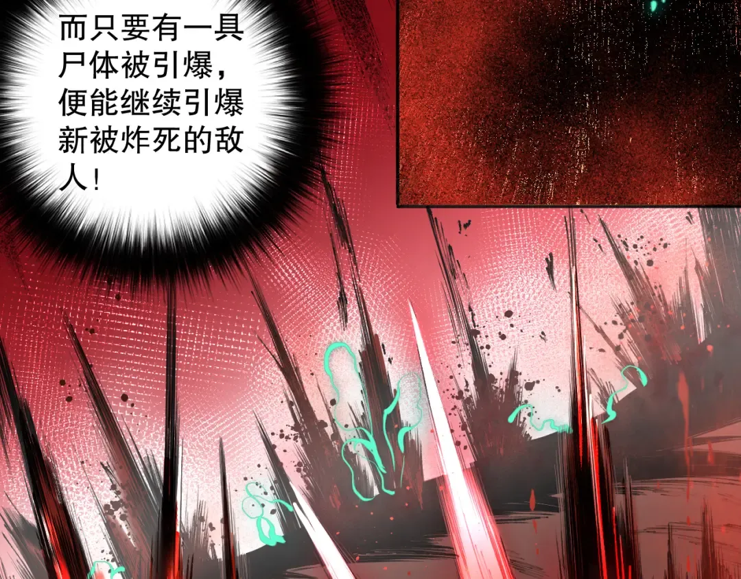 004话：新技能！ 第83页
