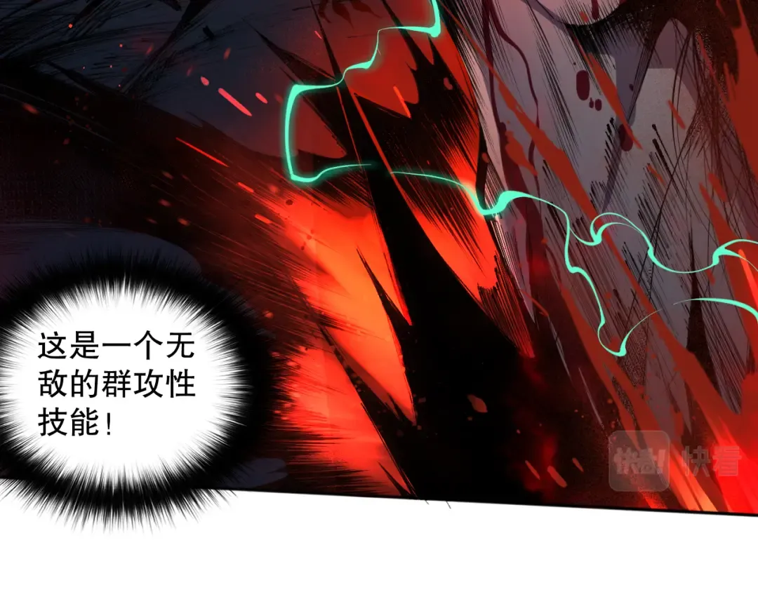 004话：新技能！ 第85页