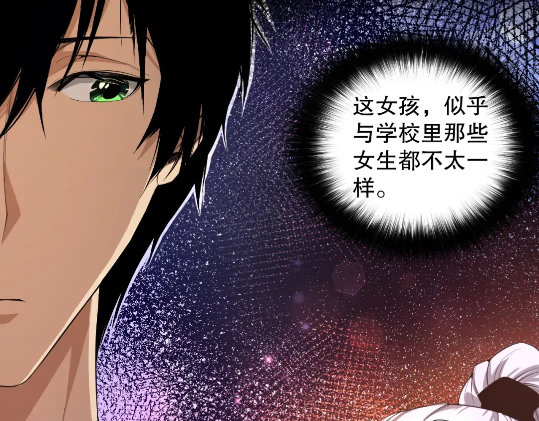 004话：新技能！ 第91页