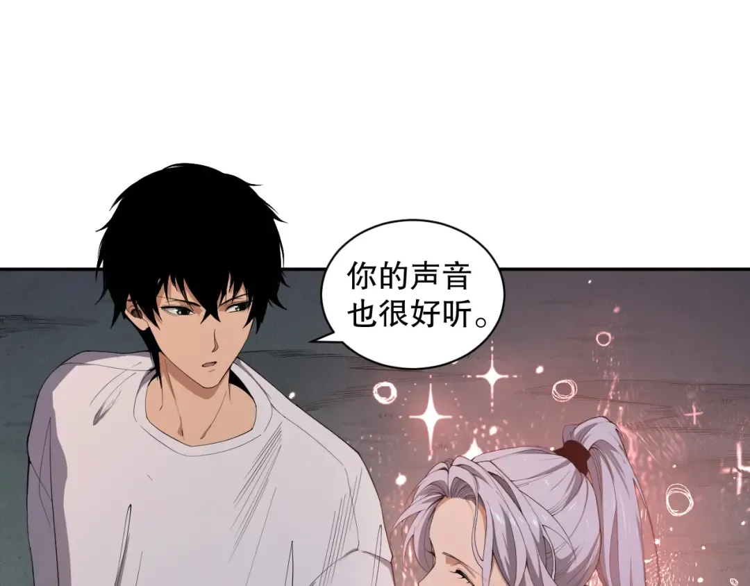 004话：新技能！ 第94页