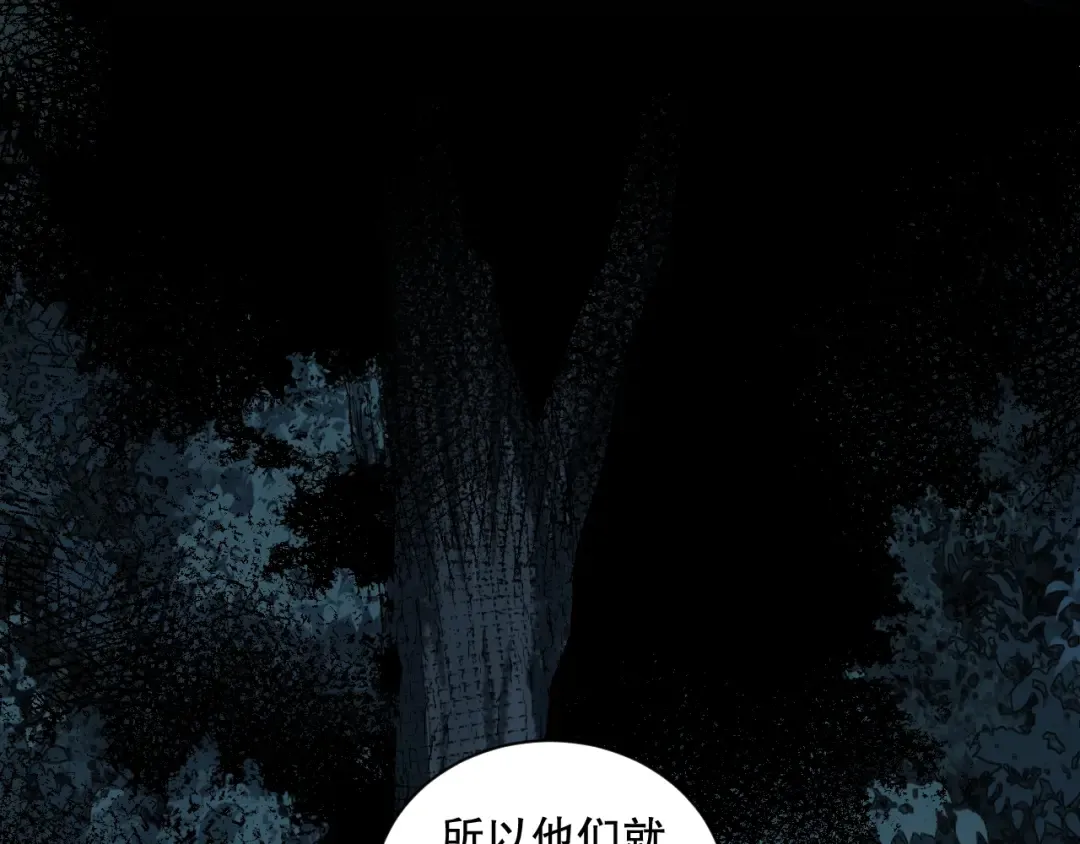 004话：新技能！ 第111页