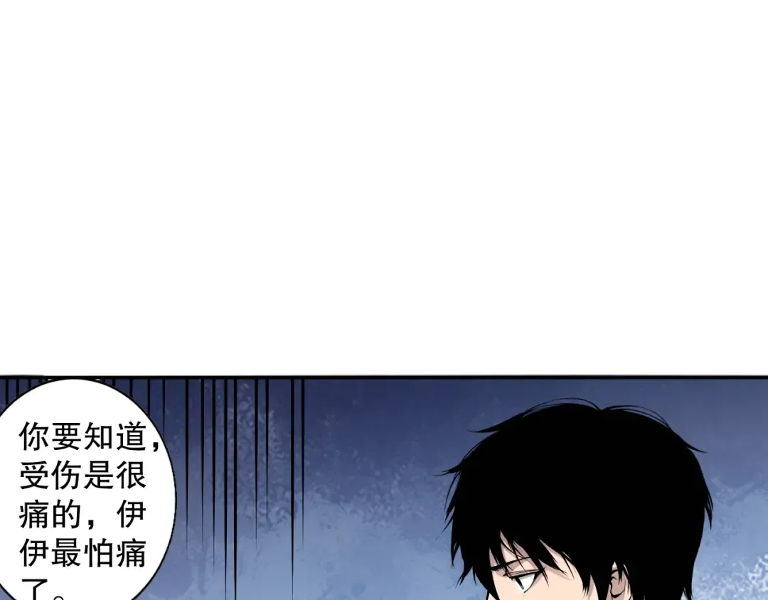 004话：新技能！ 第117页