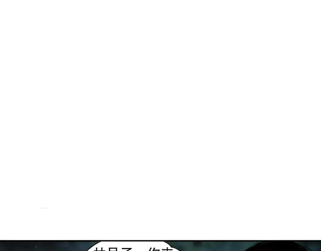 004话：新技能！ 第121页