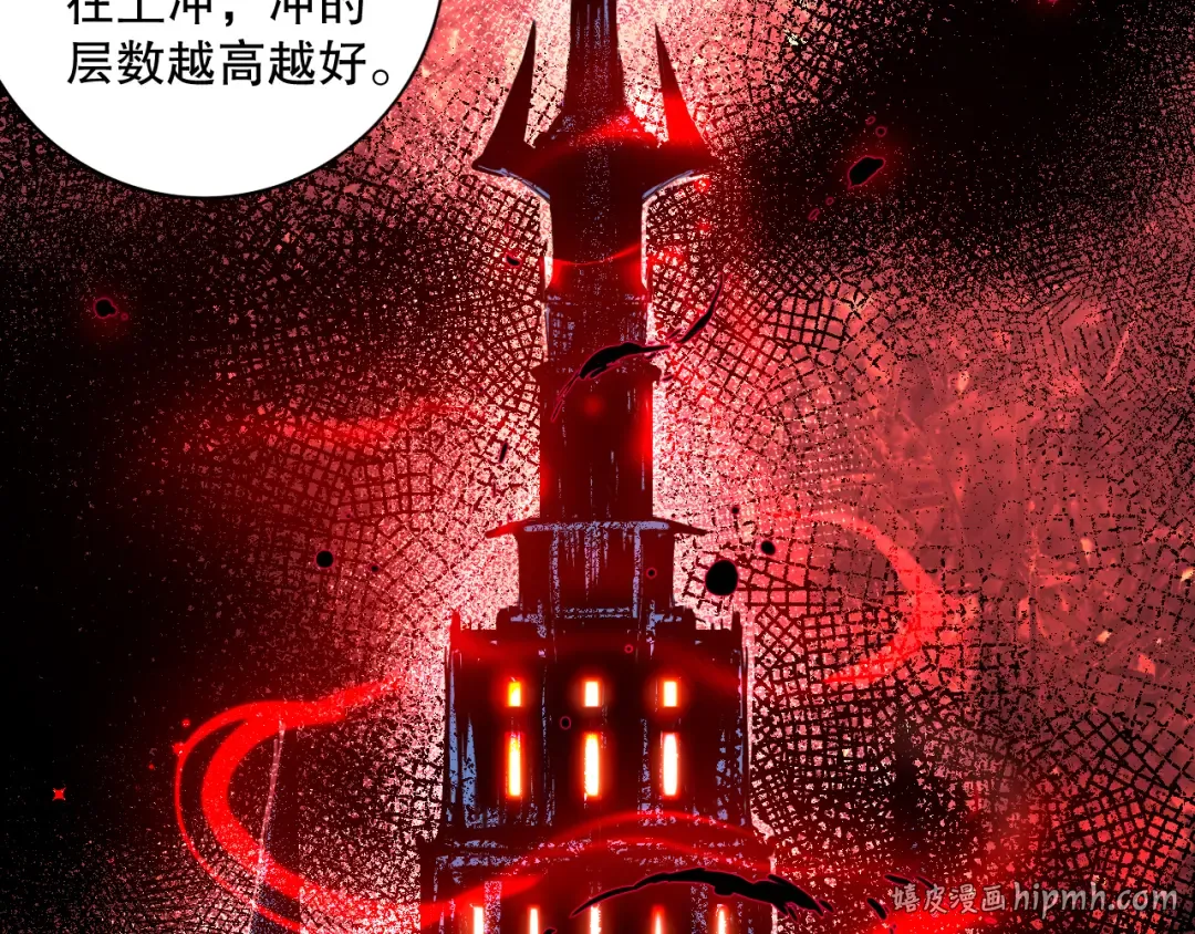 004话：新技能！ 第128页
