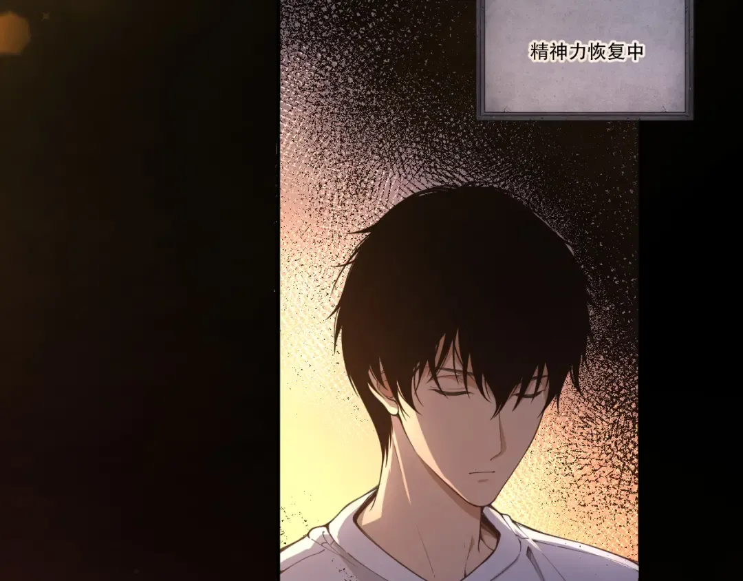 004话：新技能！ 第139页