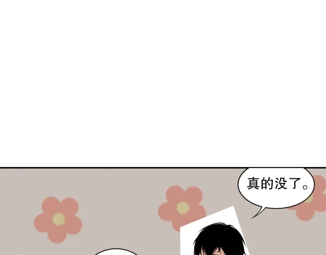 004话：新技能！ 第147页