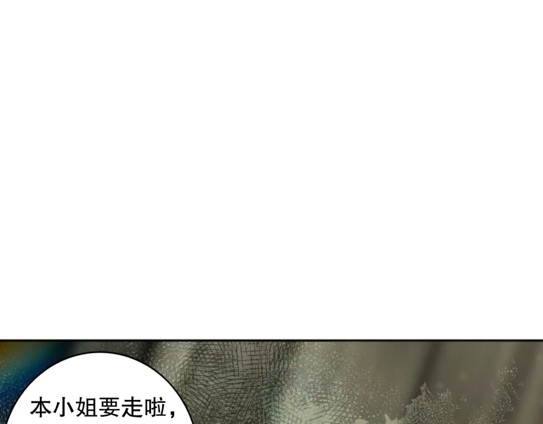 004话：新技能！ 第149页