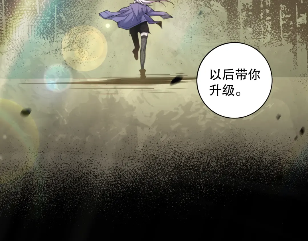 004话：新技能！ 第155页