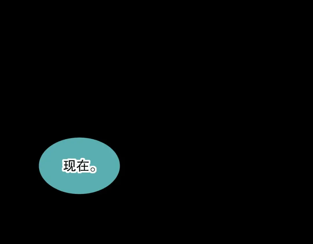 004话：新技能！ 第156页