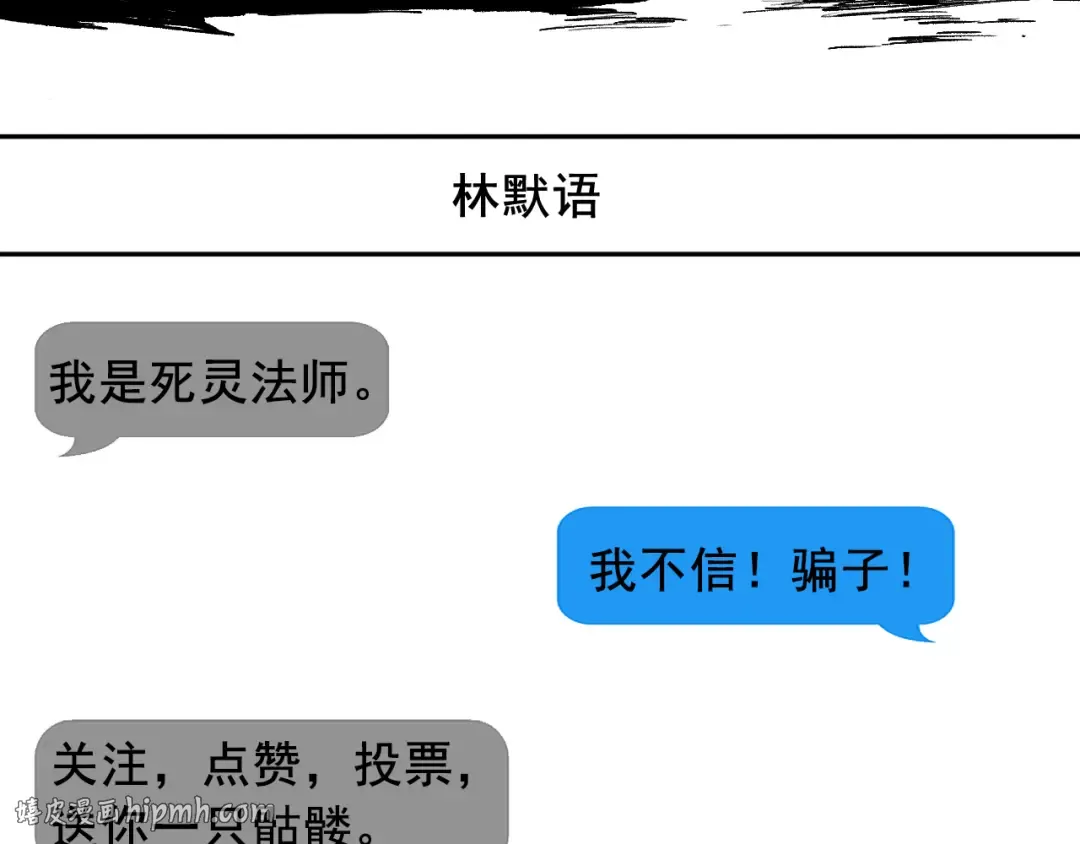 004话：新技能！ 第168页