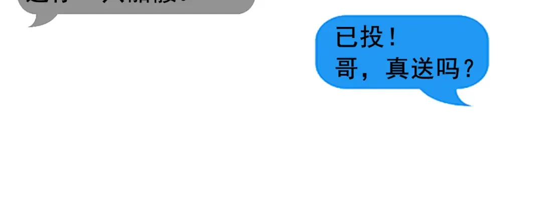 004话：新技能！ 第169页