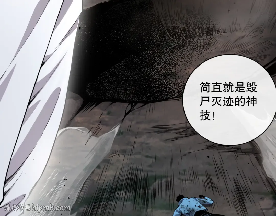 005话：单刷噩梦级 第16页