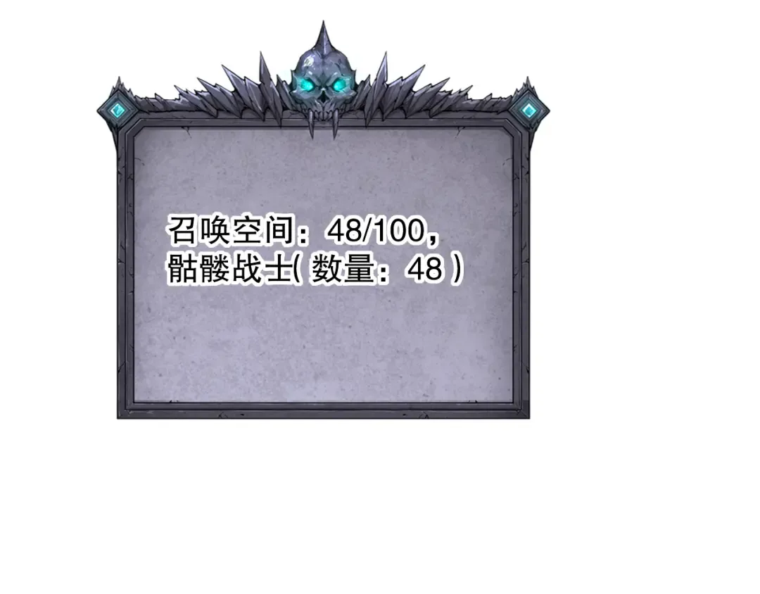 005话：单刷噩梦级 第26页