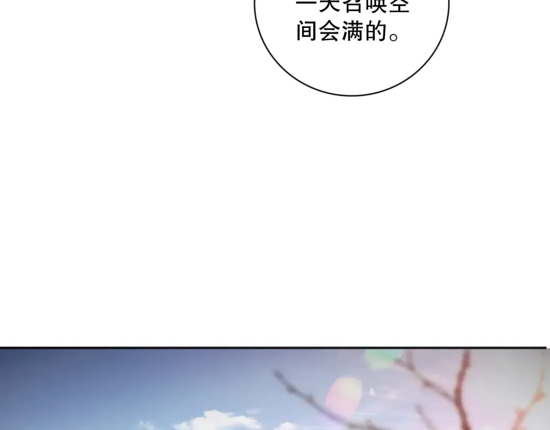 005话：单刷噩梦级 第28页