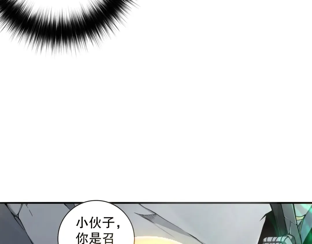 005话：单刷噩梦级 第45页