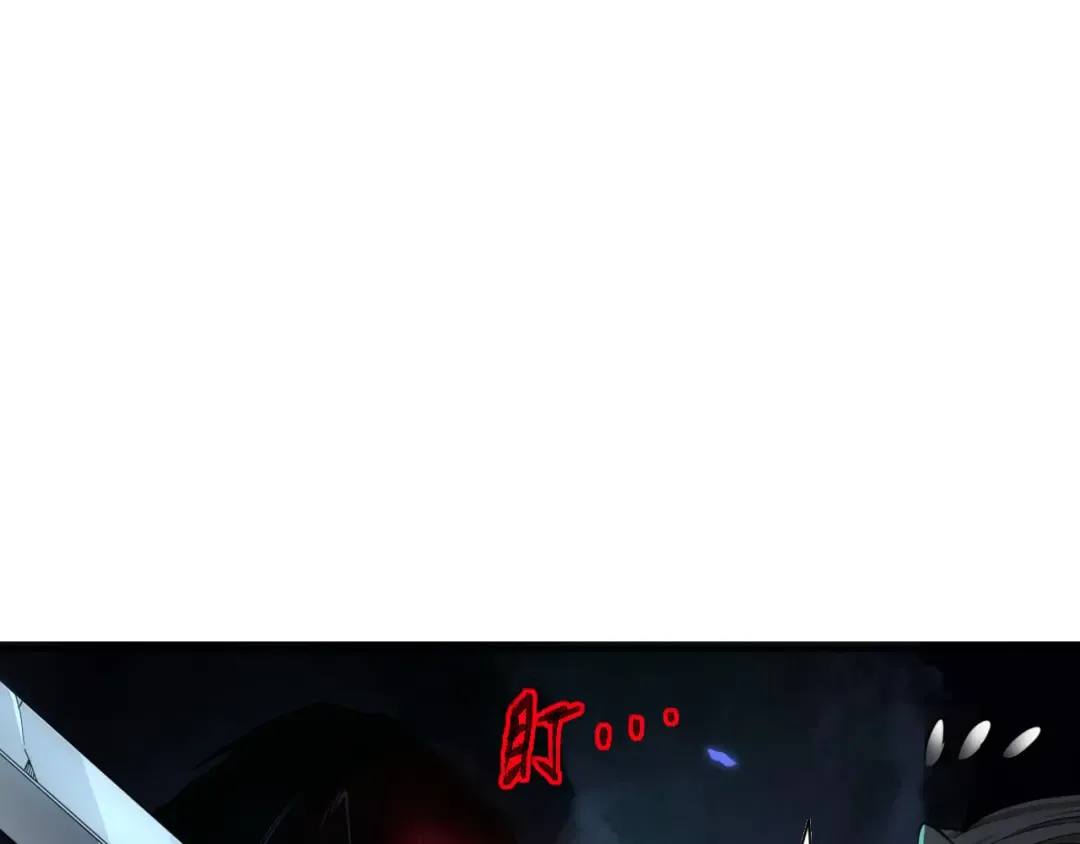 005话：单刷噩梦级 第47页
