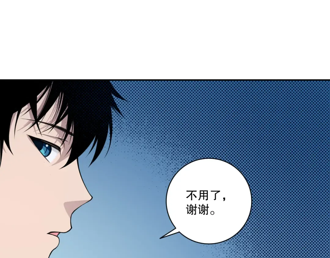 005话：单刷噩梦级 第53页
