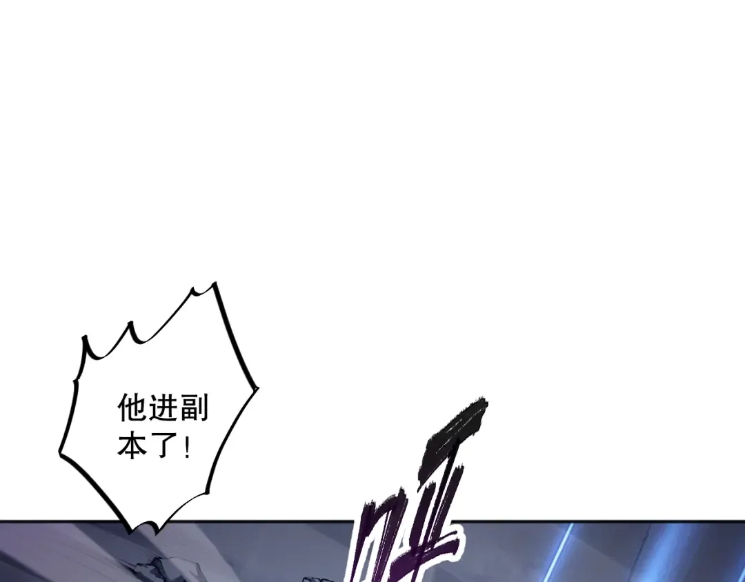 005话：单刷噩梦级 第62页