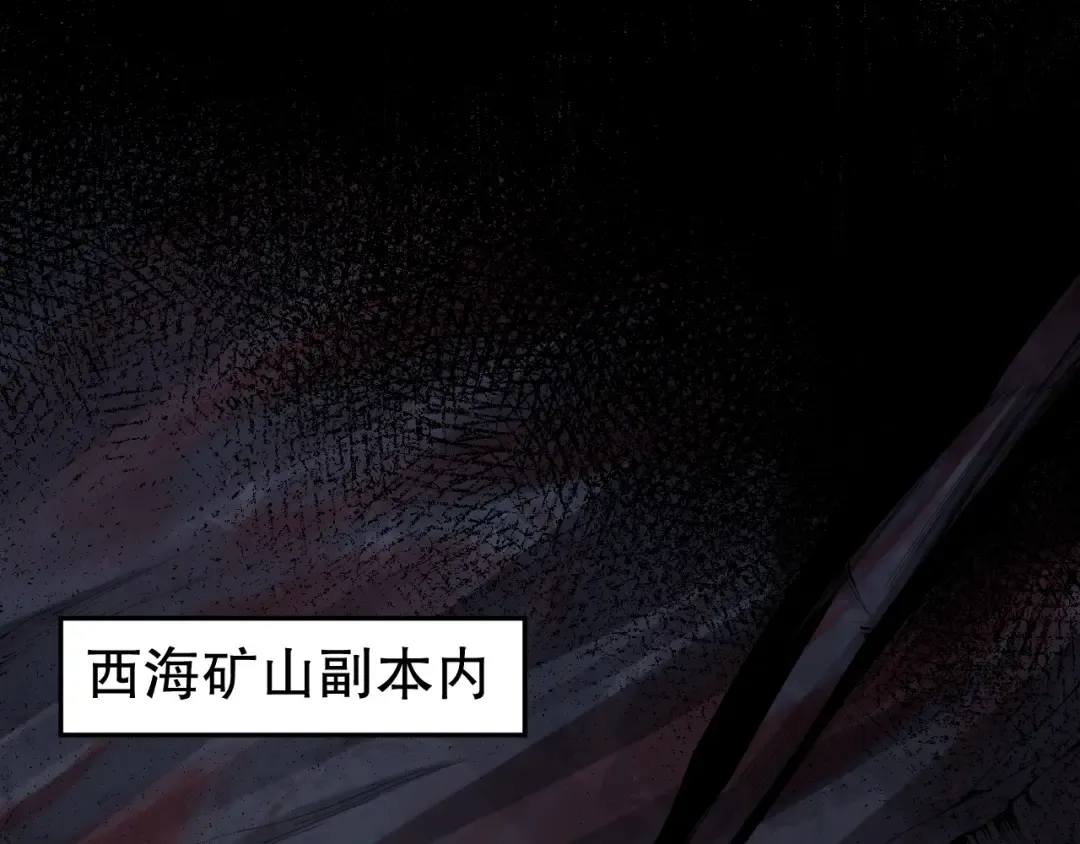 005话：单刷噩梦级 第69页