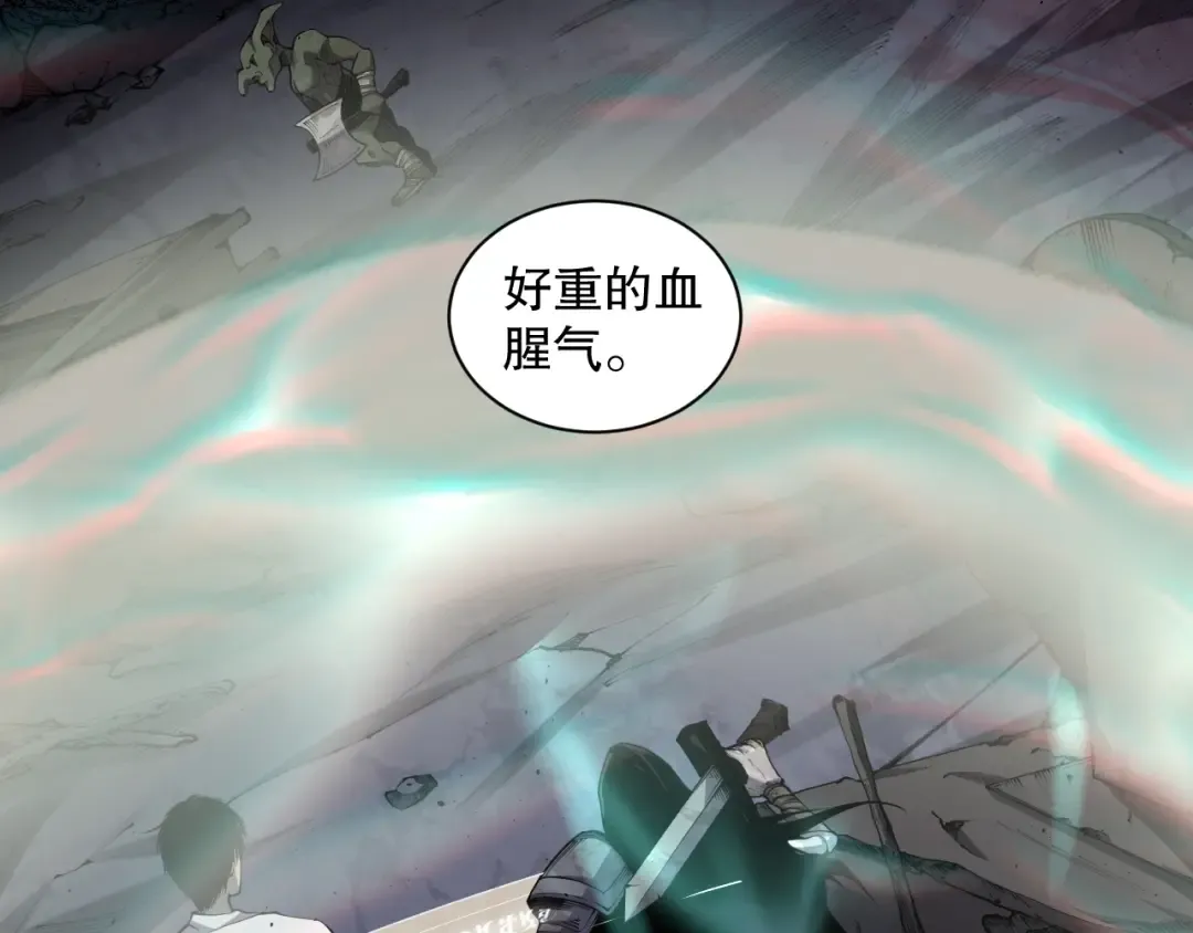005话：单刷噩梦级 第71页