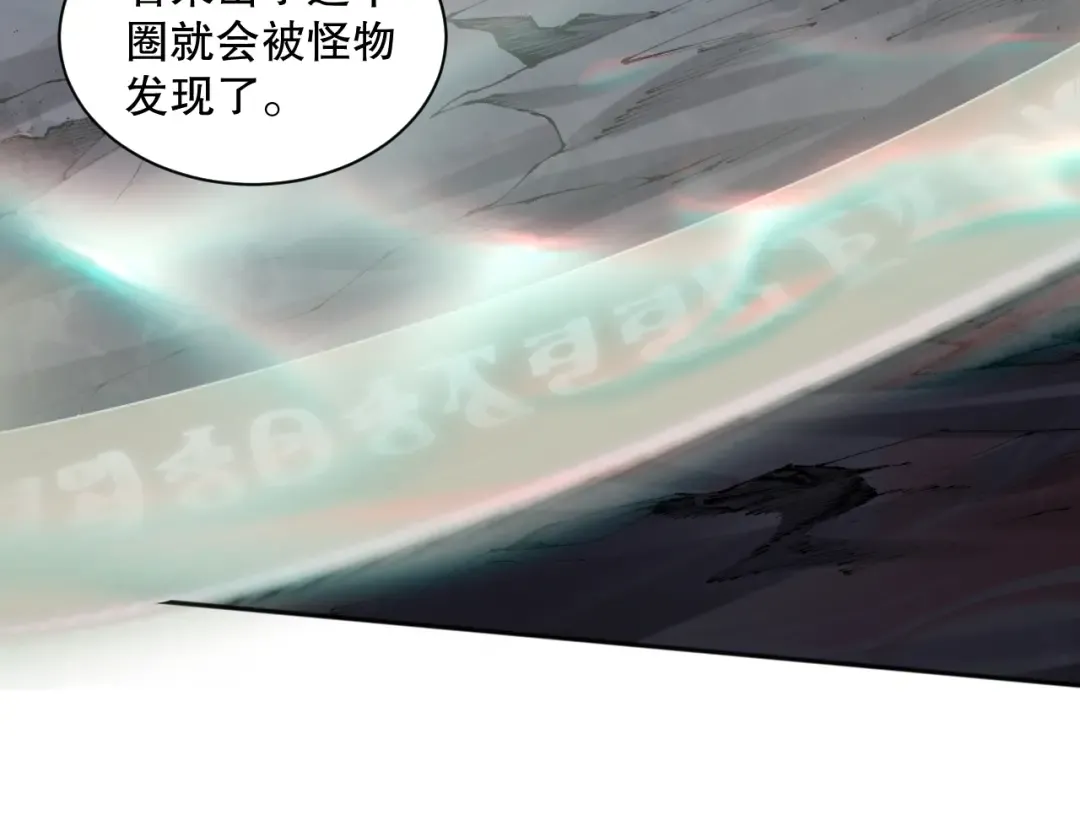 005话：单刷噩梦级 第73页