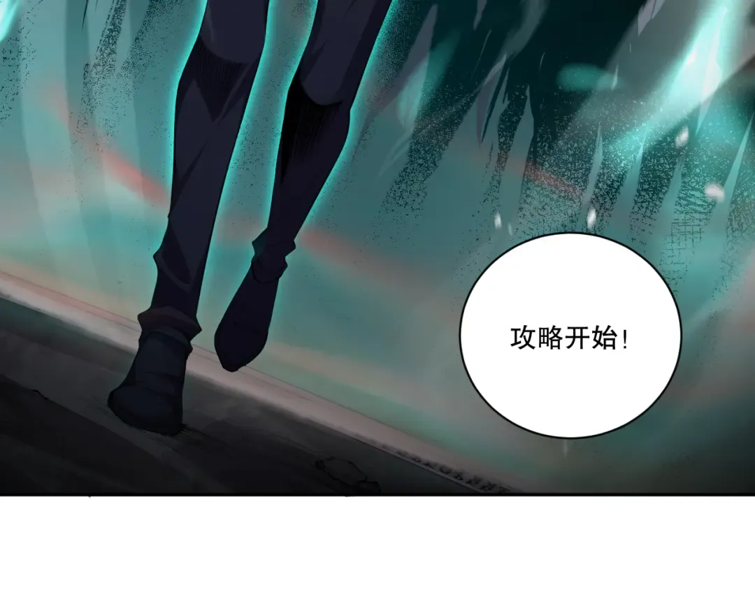 005话：单刷噩梦级 第82页