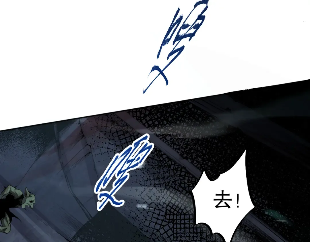 005话：单刷噩梦级 第89页