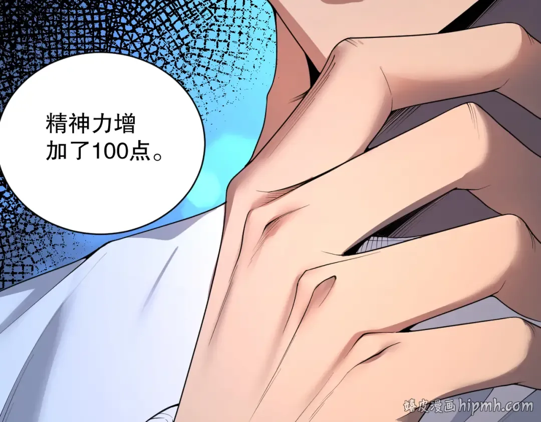 005话：单刷噩梦级 第112页
