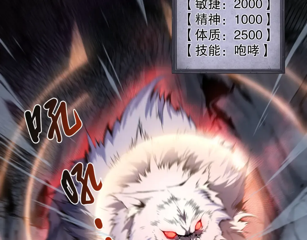 005话：单刷噩梦级 第129页