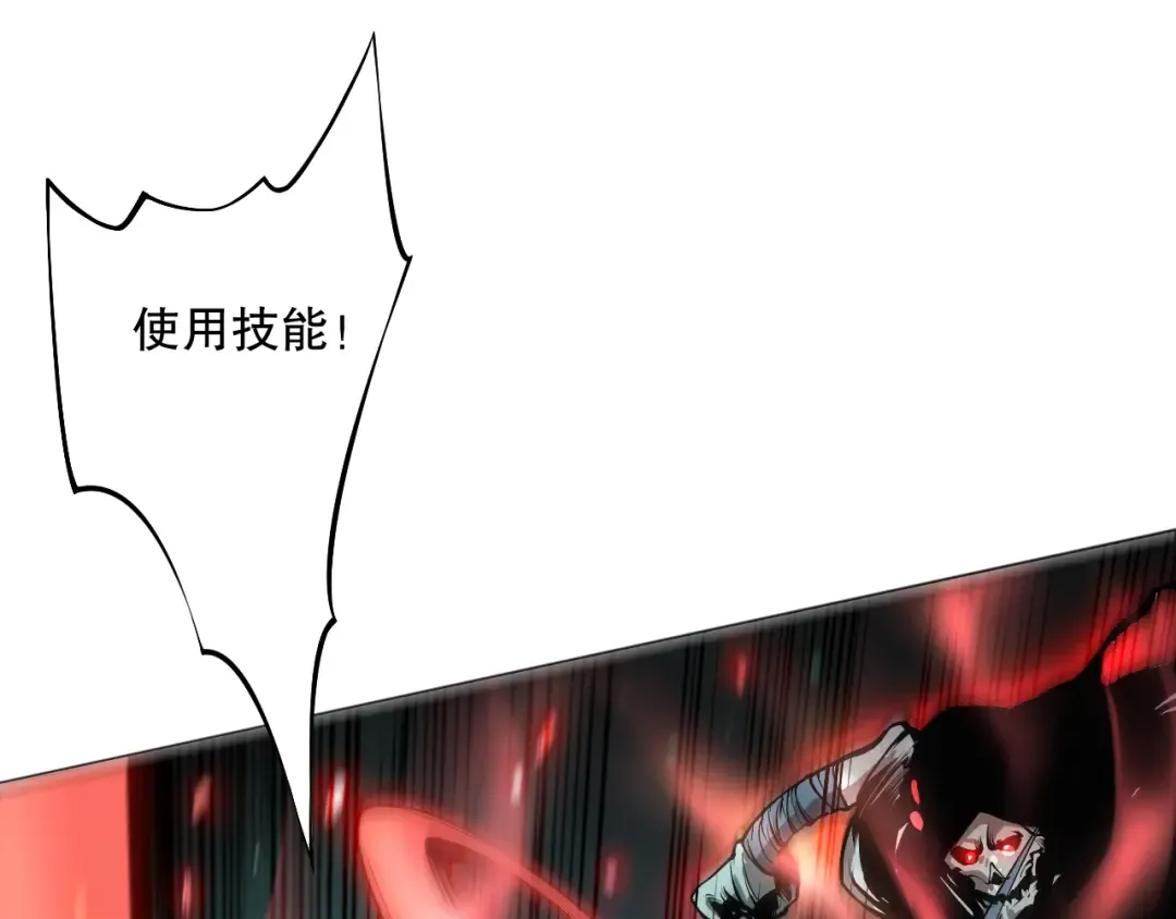 005话：单刷噩梦级 第142页