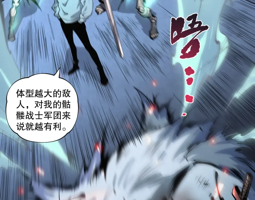 005话：单刷噩梦级 第146页