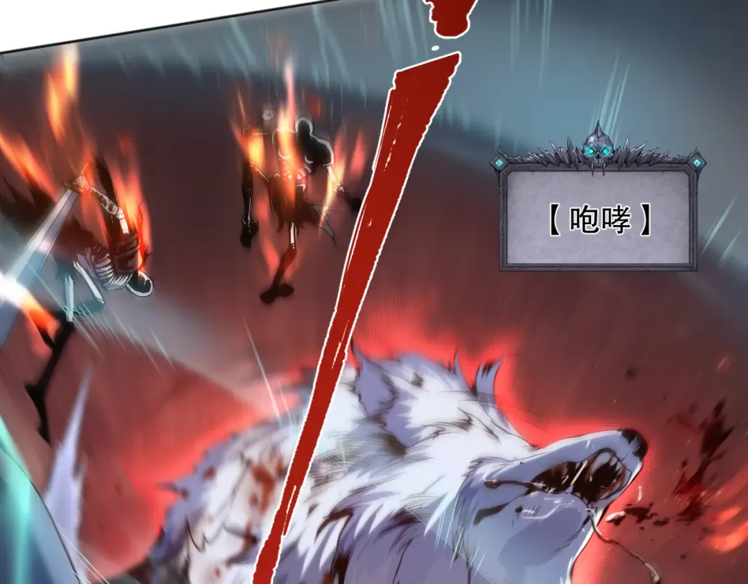 005话：单刷噩梦级 第149页