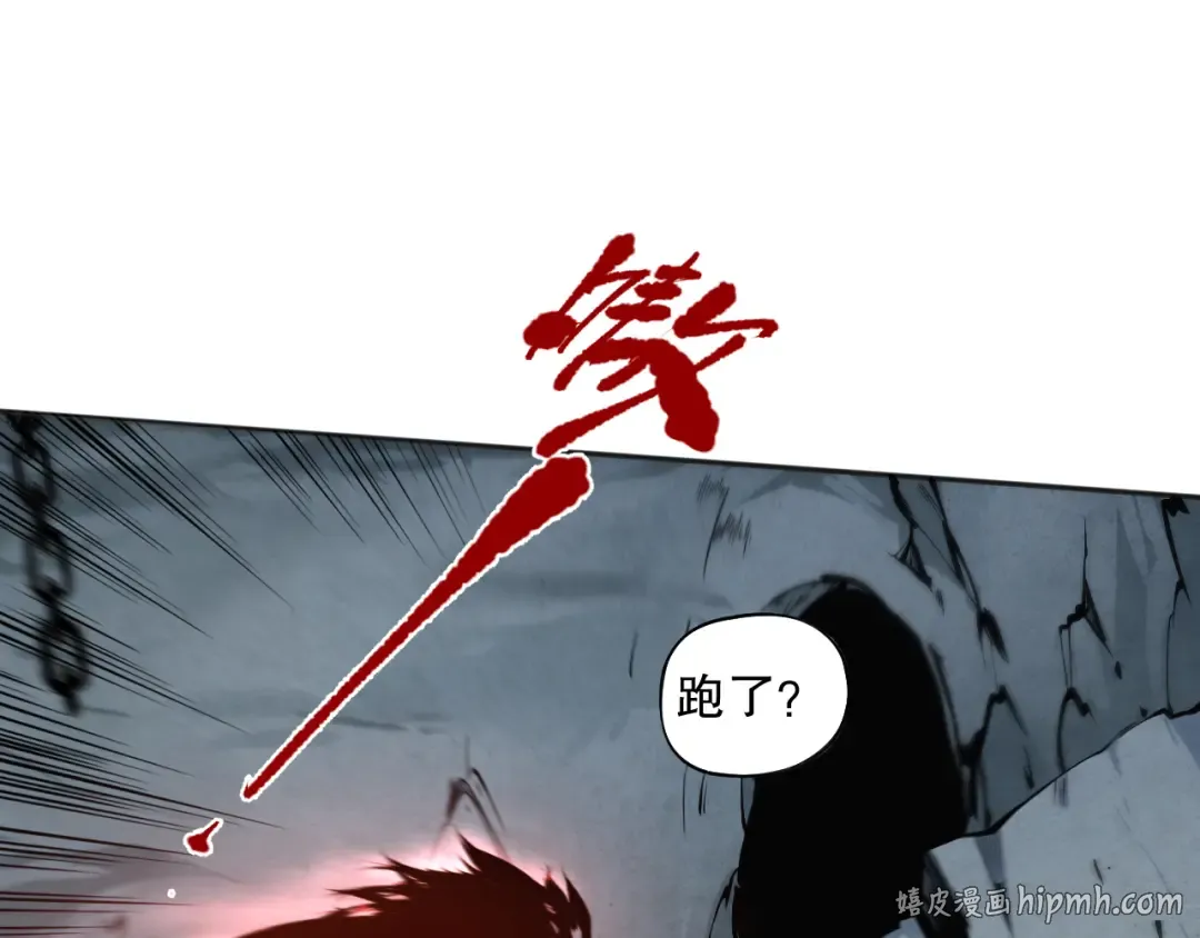 005话：单刷噩梦级 第152页