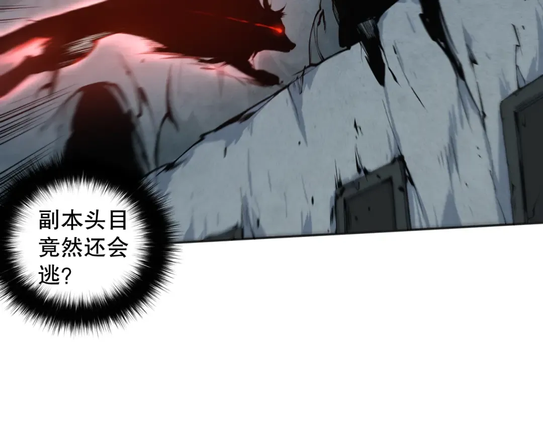 005话：单刷噩梦级 第153页