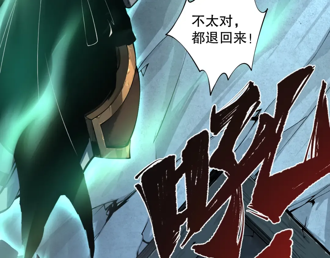 005话：单刷噩梦级 第155页