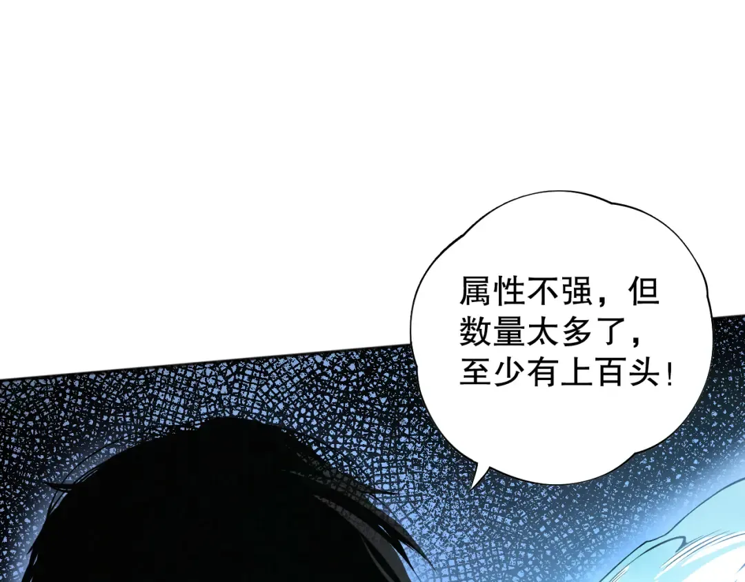 005话：单刷噩梦级 第163页