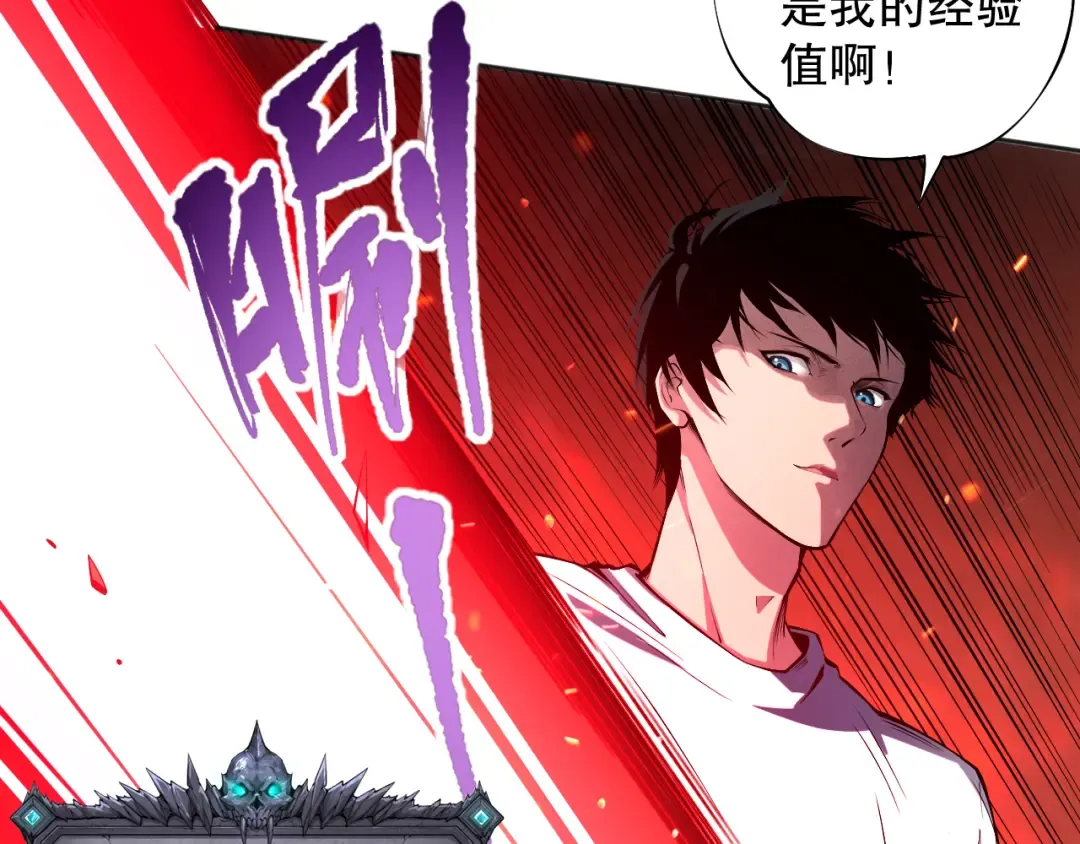 005话：单刷噩梦级 第166页