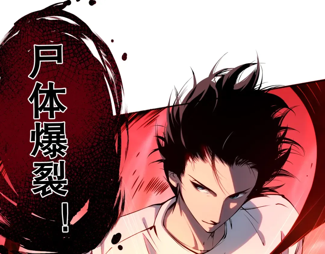 005话：单刷噩梦级 第169页