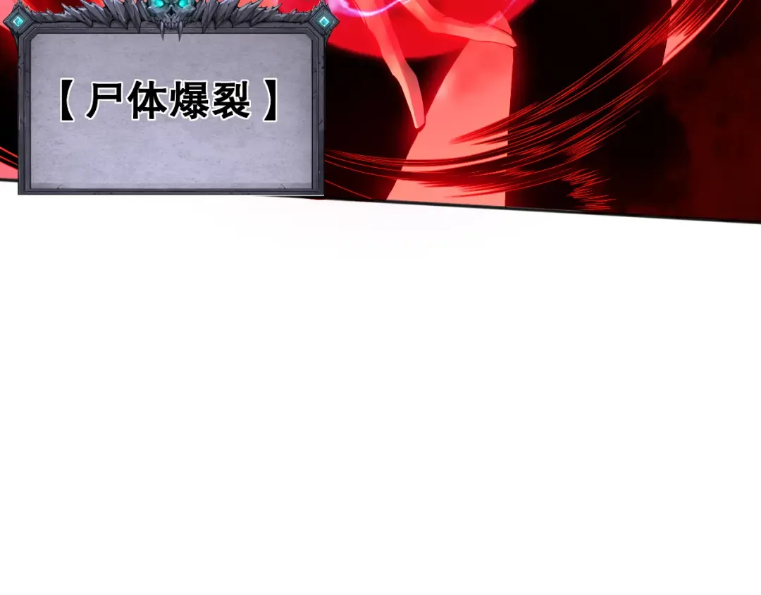 005话：单刷噩梦级 第171页