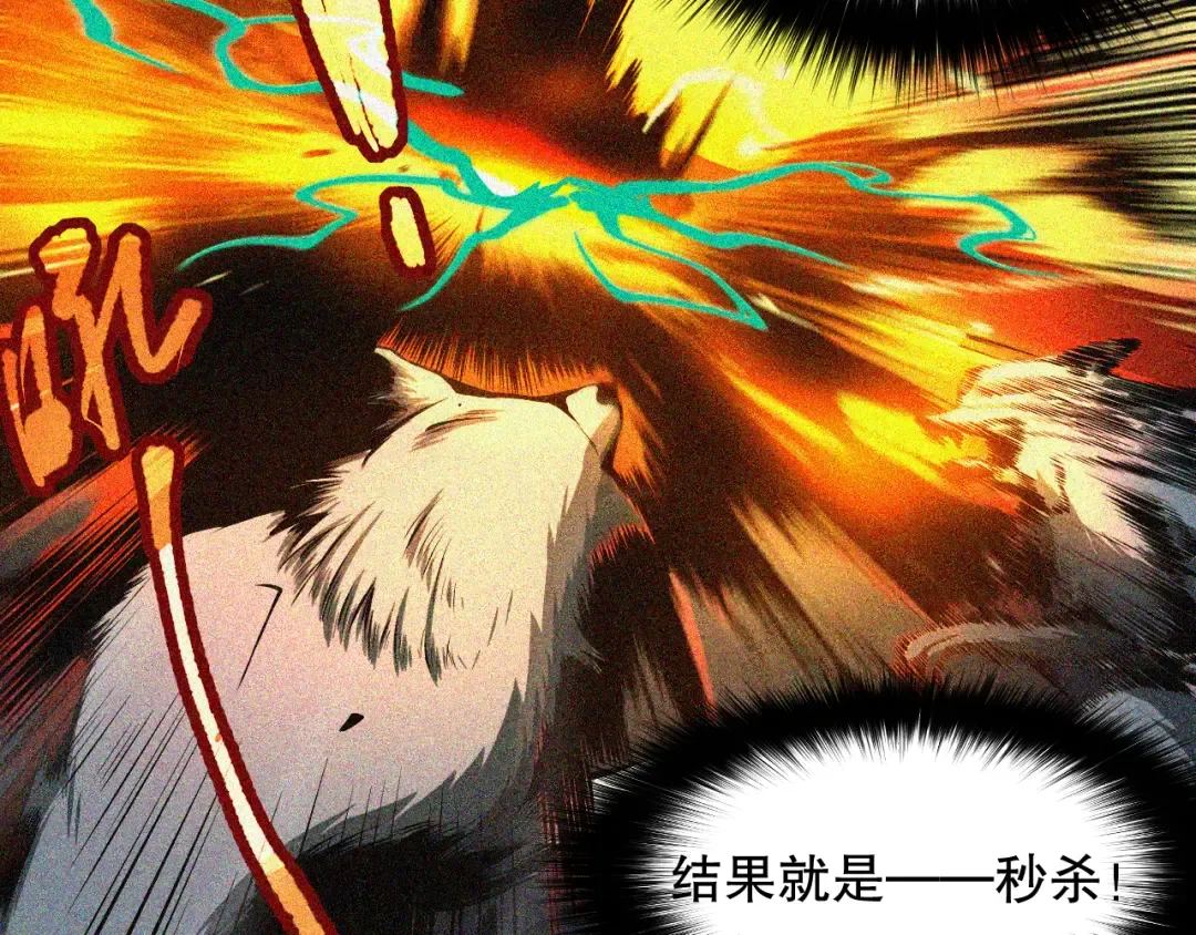 005话：单刷噩梦级 第173页