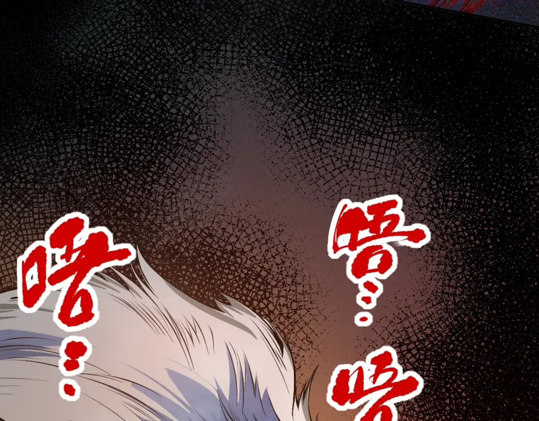 005话：单刷噩梦级 第178页