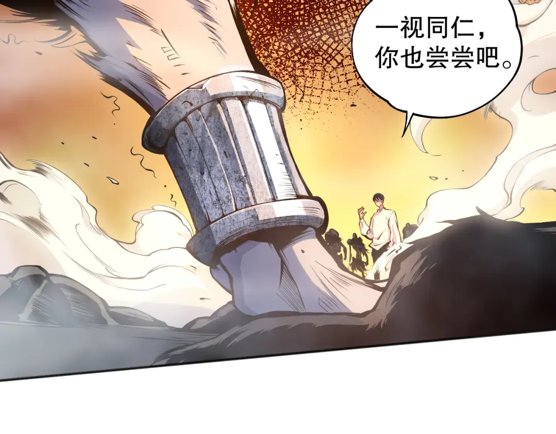005话：单刷噩梦级 第180页