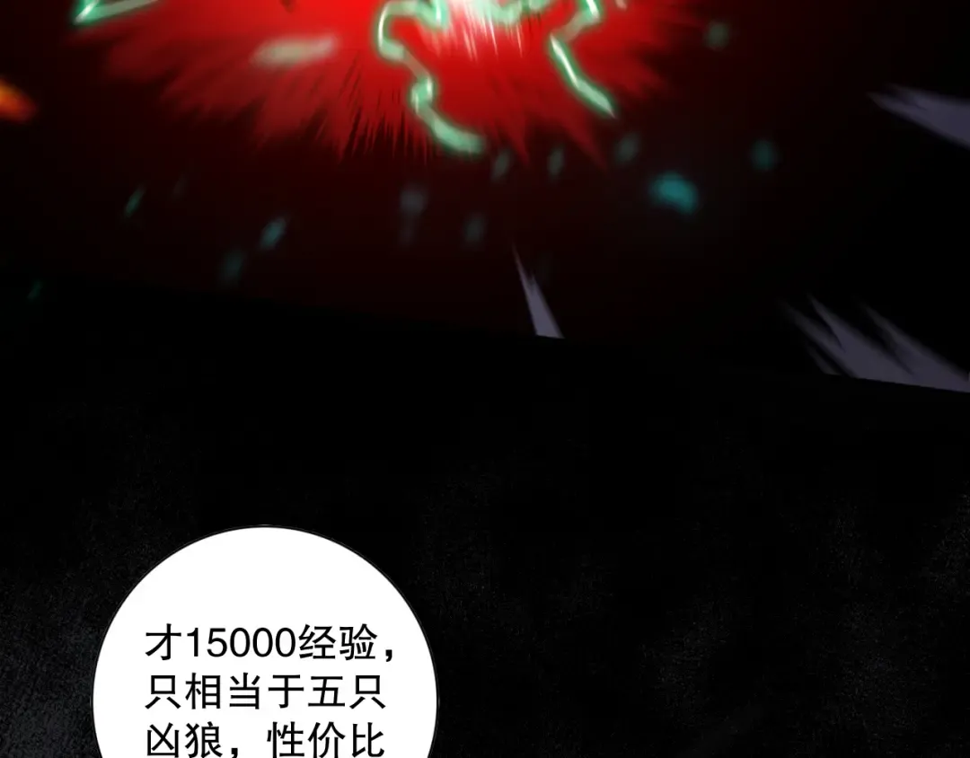 005话：单刷噩梦级 第183页