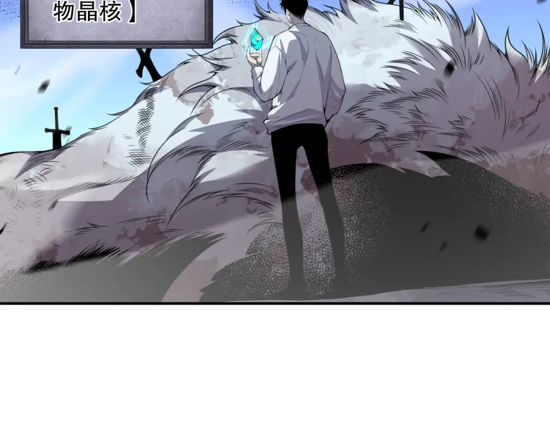 005话：单刷噩梦级 第185页