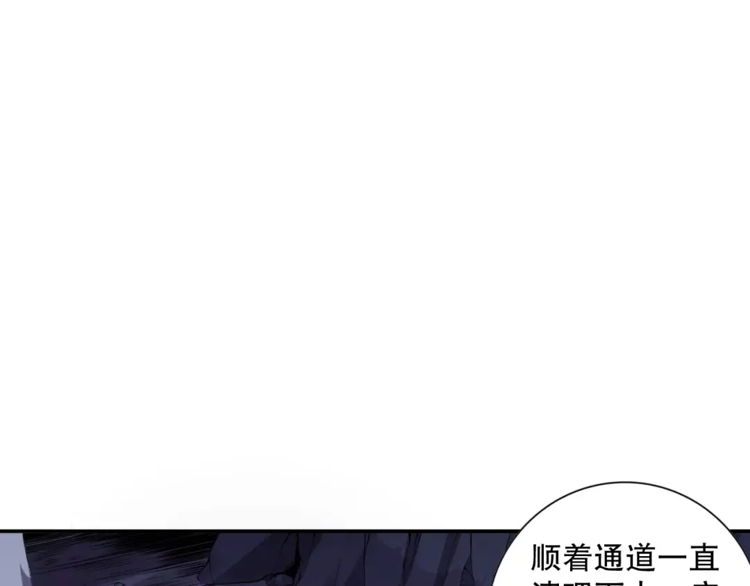 005话：单刷噩梦级 第186页