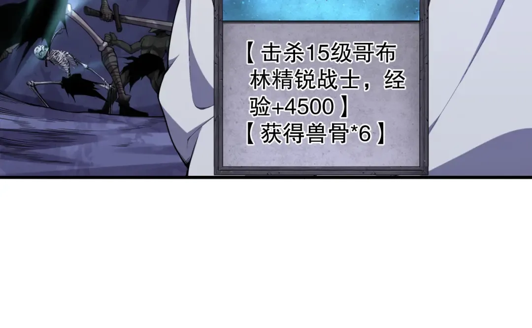 005话：单刷噩梦级 第190页