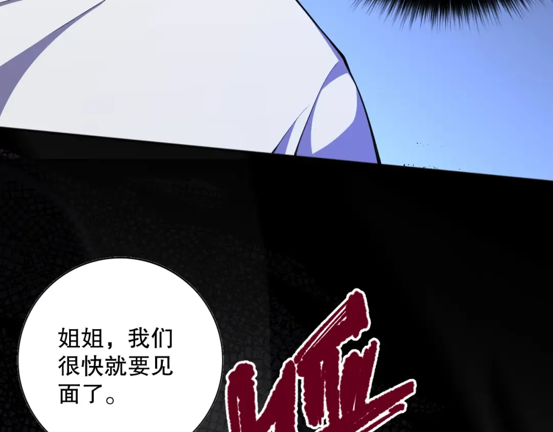 005话：单刷噩梦级 第194页