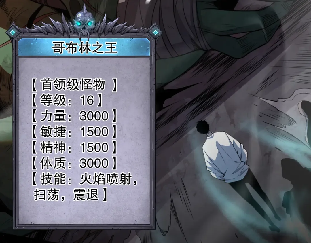 005话：单刷噩梦级 第198页