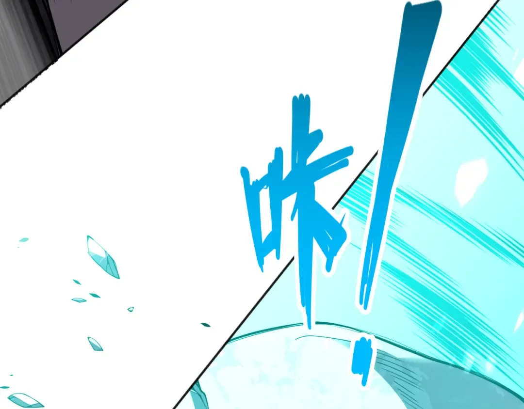 005话：单刷噩梦级 第210页