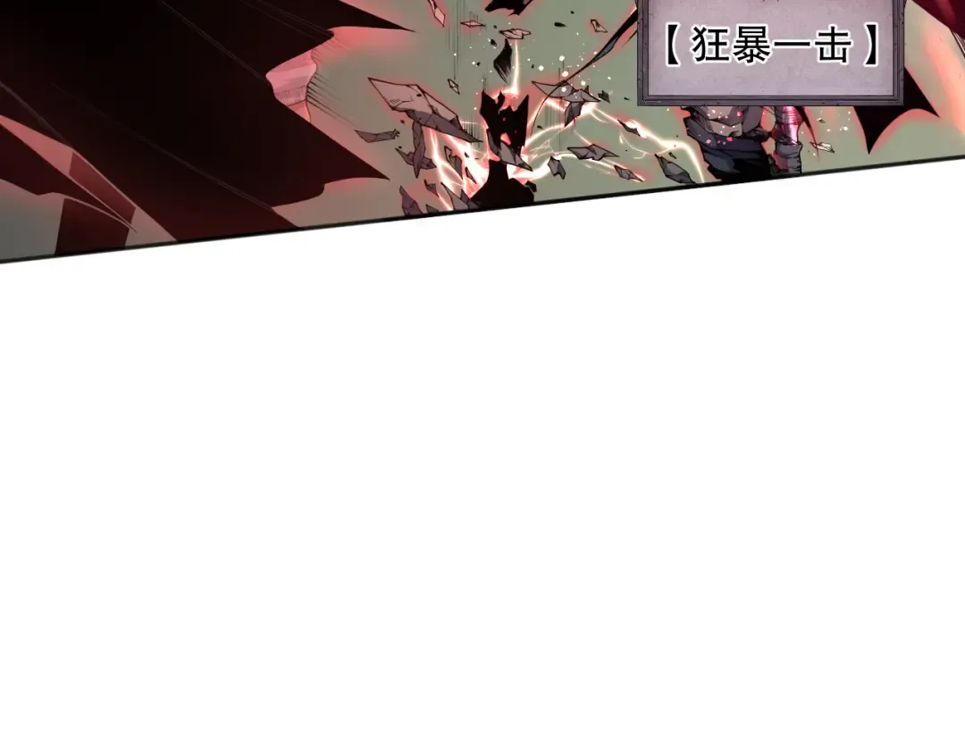 005话：单刷噩梦级 第219页